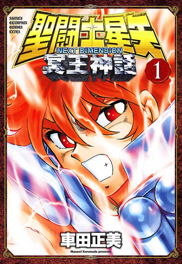 Volume 01