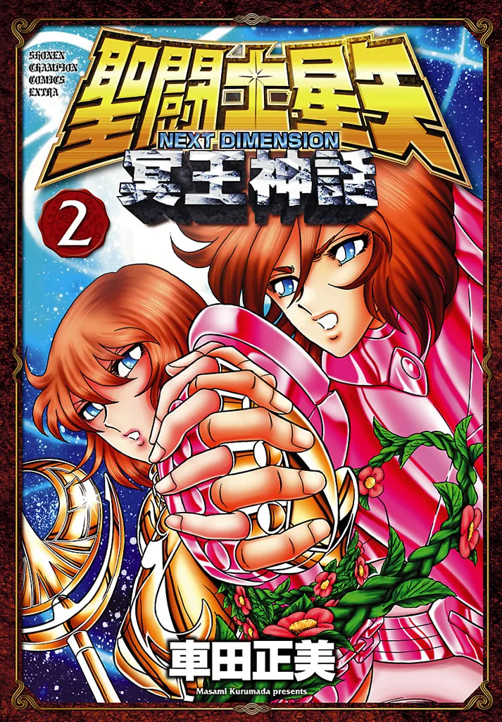 Volume 02