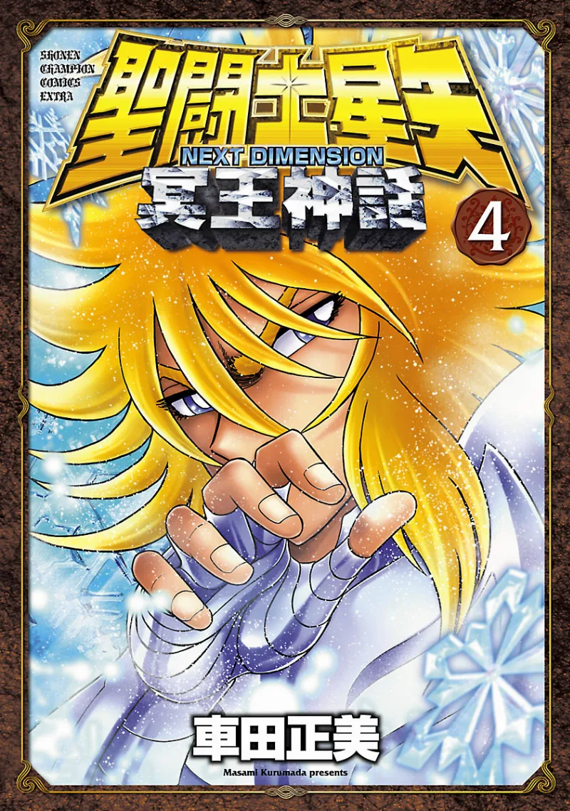 Volume 04