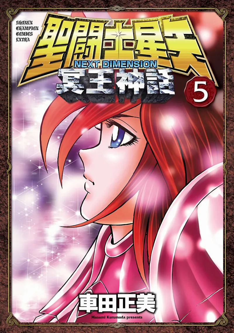 Volume 05