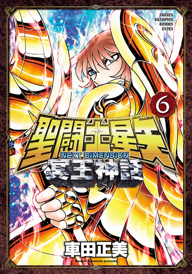 Volume 06