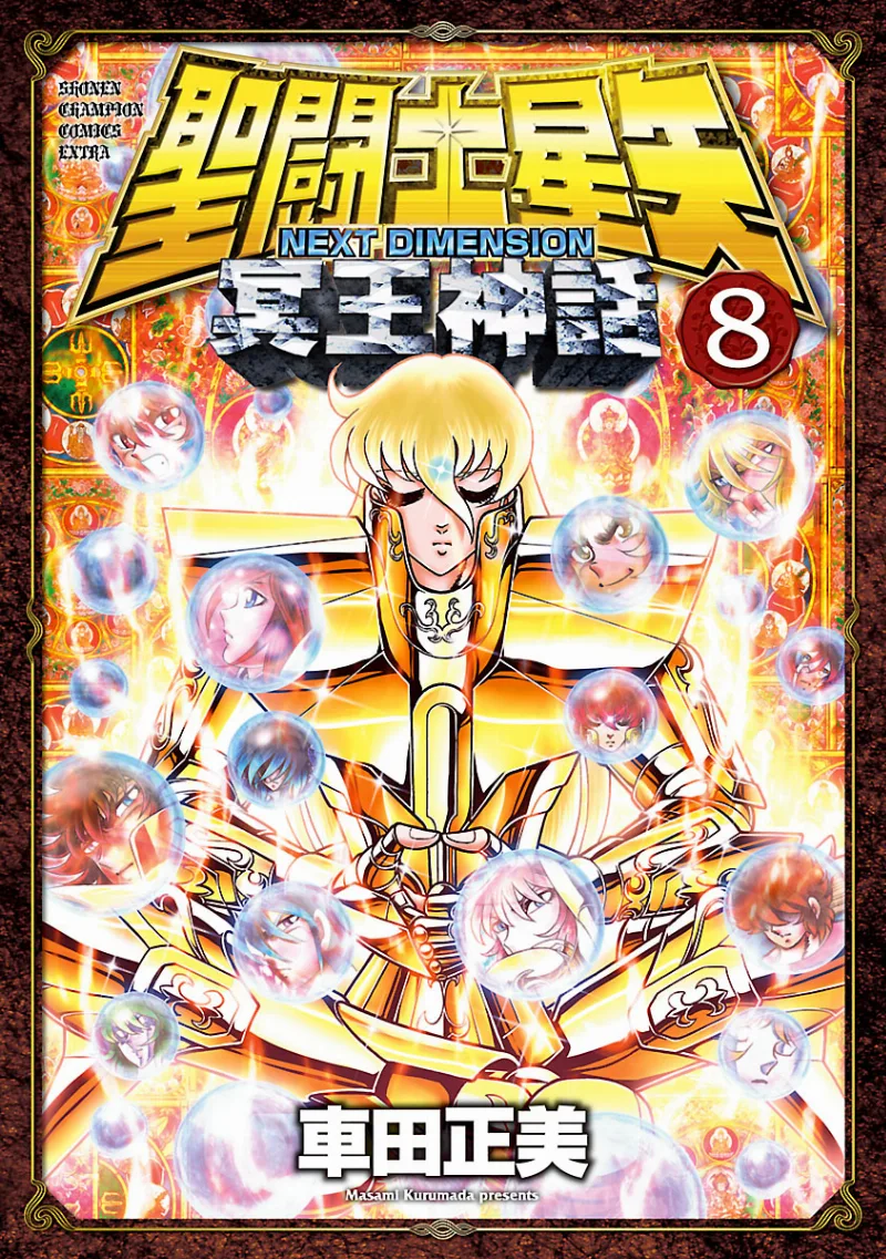 Volume 08