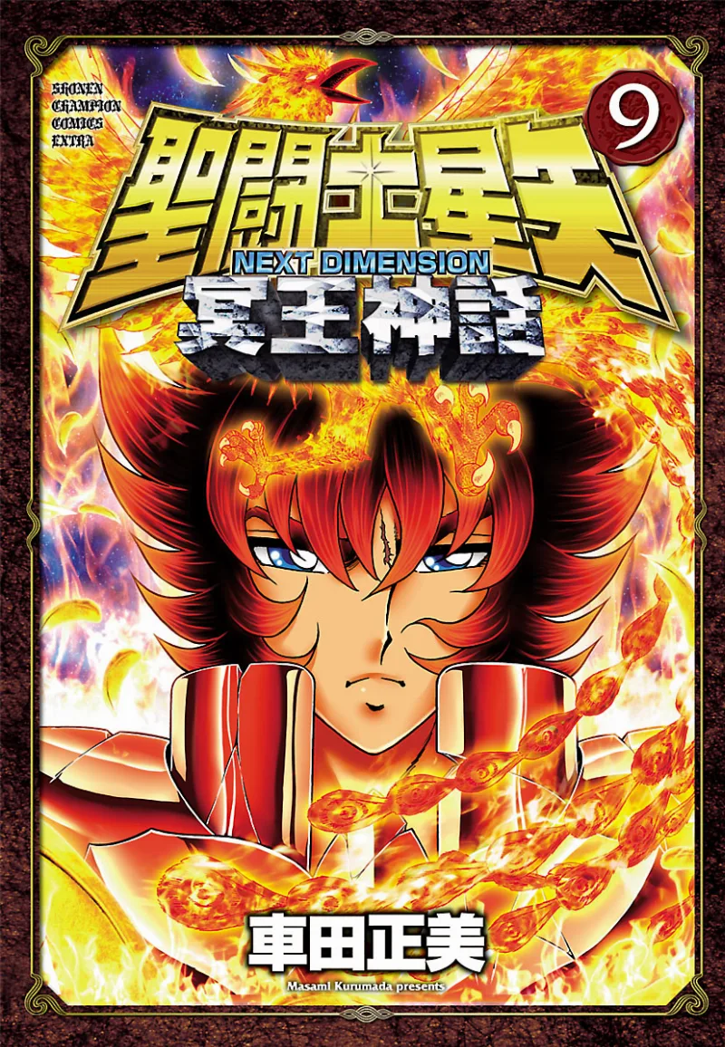 Volume 09