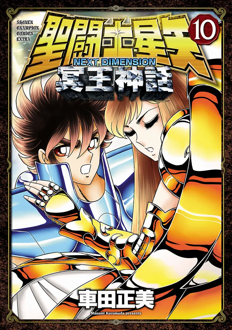 Volume 10