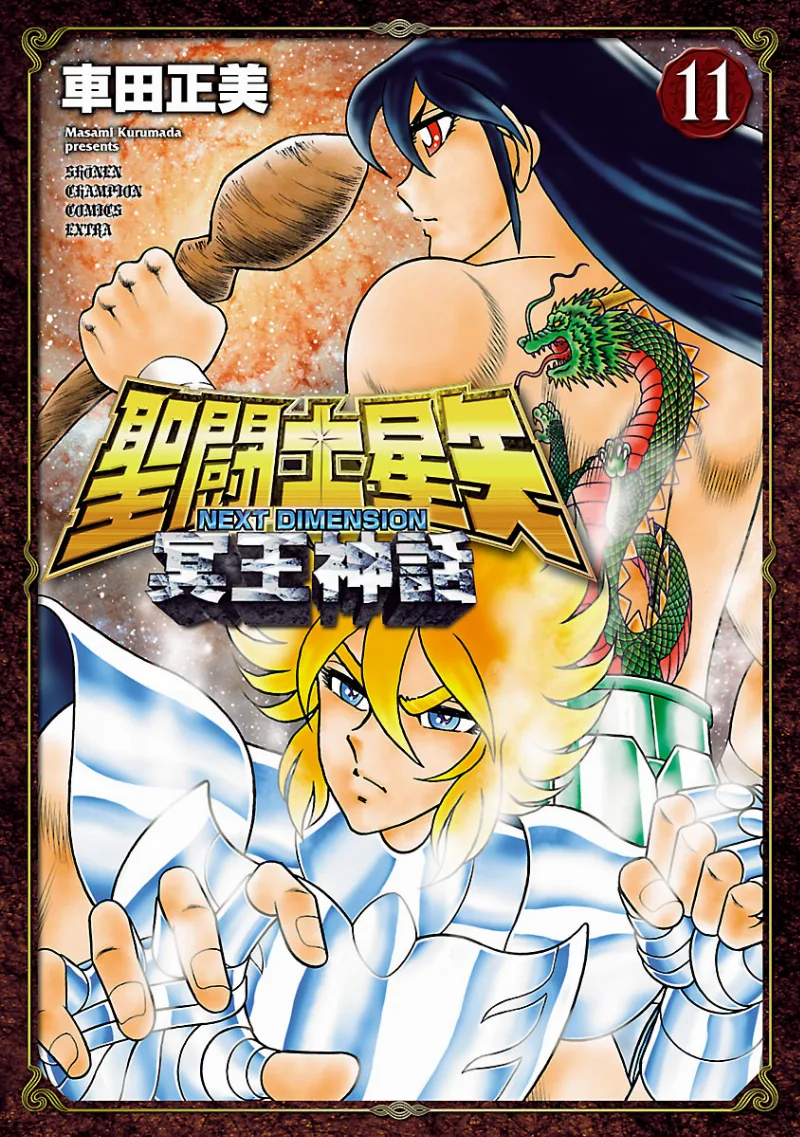 Volume 11