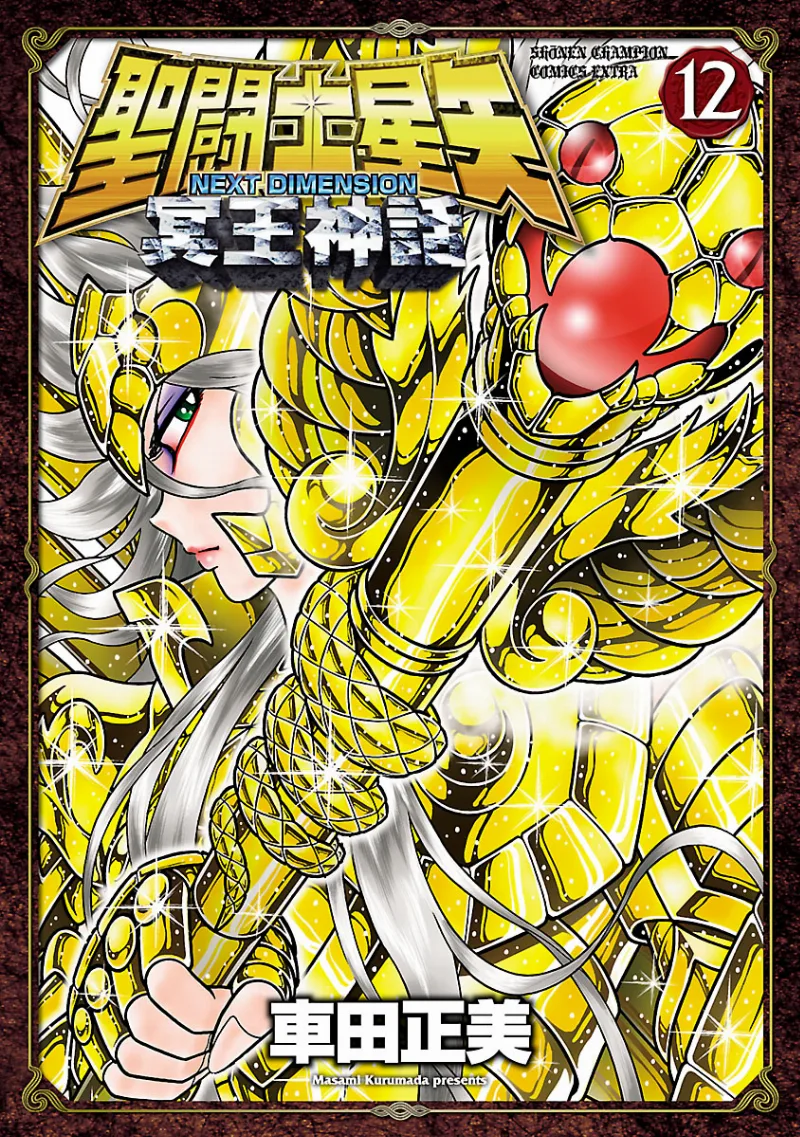 Volume 12