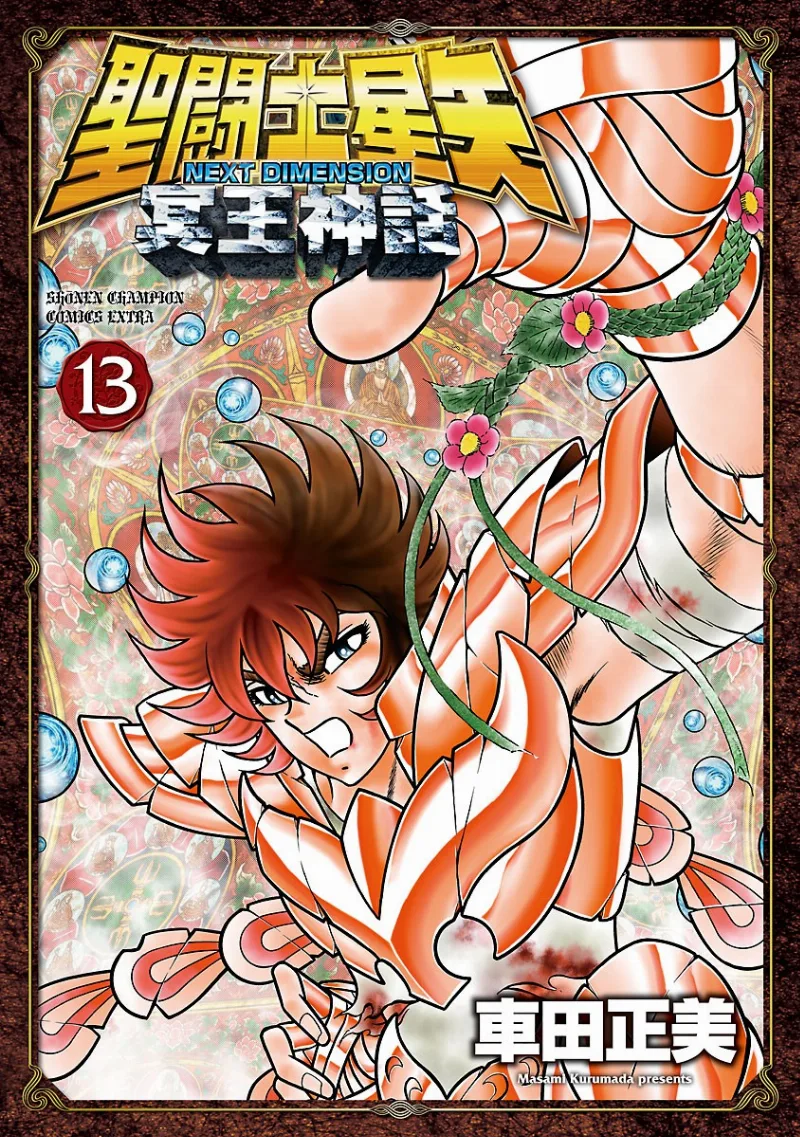 Volume 13