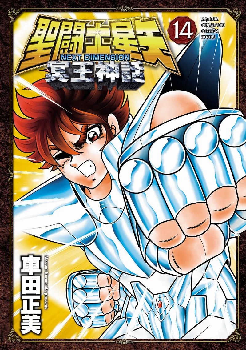 Volume 14