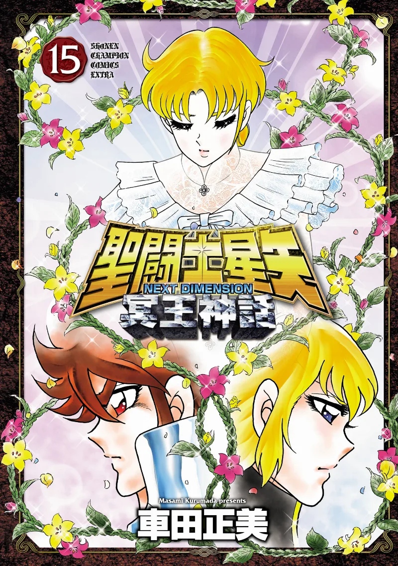 Volume 15