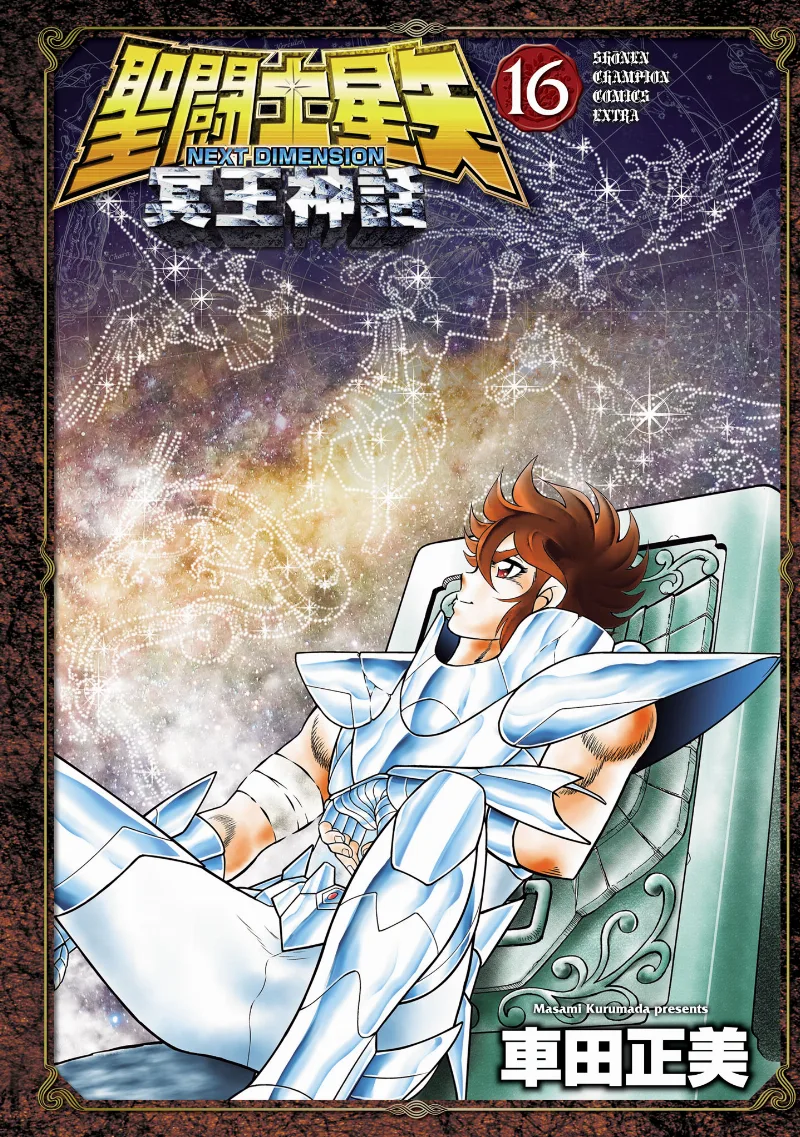 Volume 16