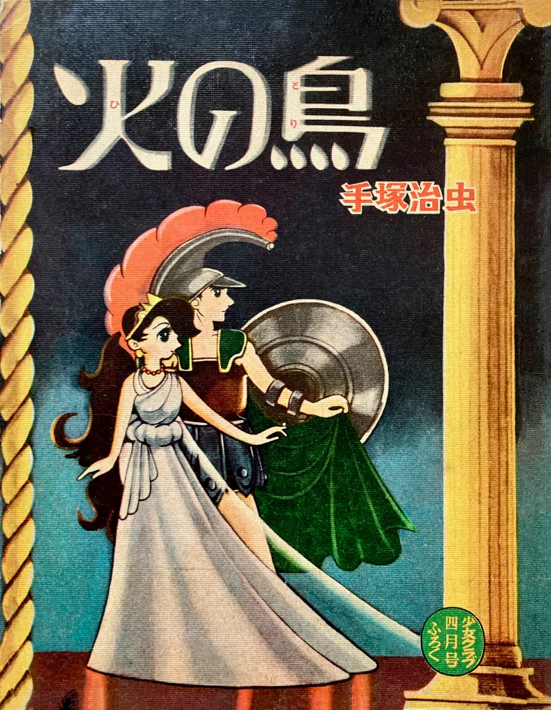Volume 00