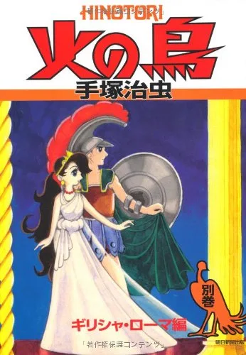 Volume 00.4