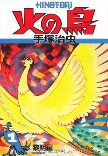 Volume 01.4