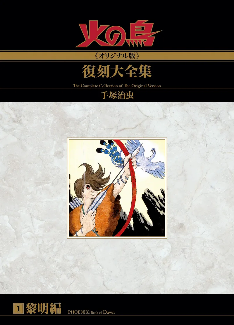 Volume 01.5