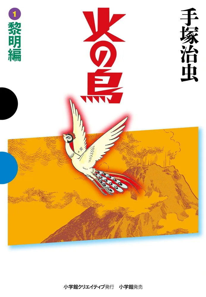 Volume 01.7