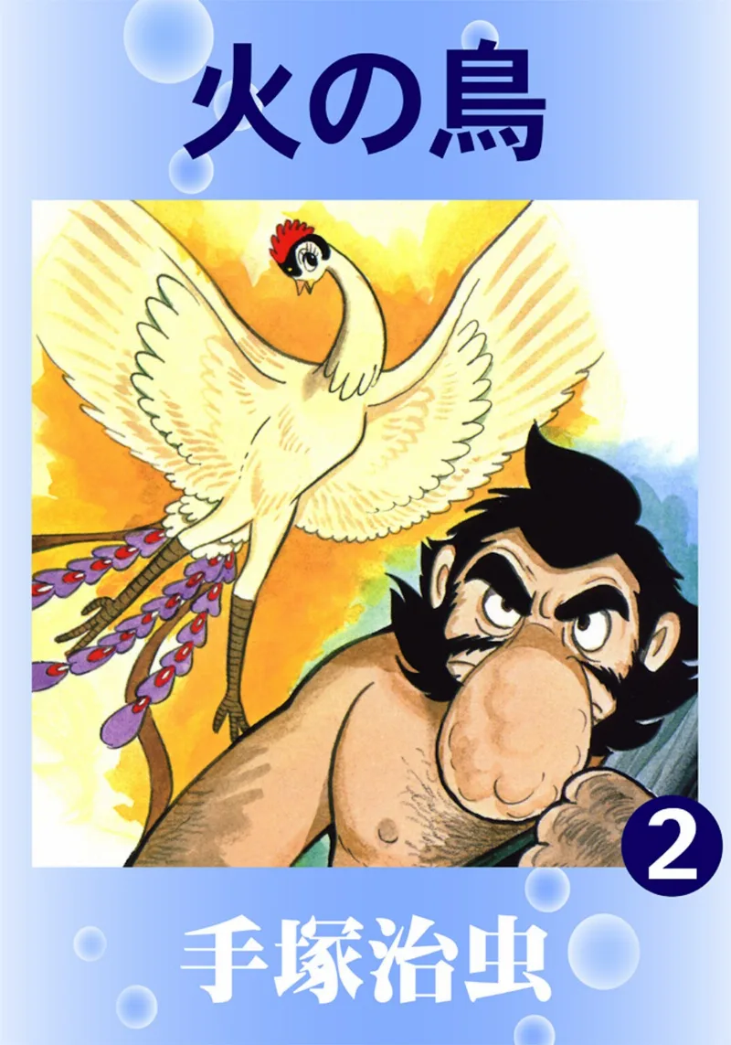 Volume 02.3