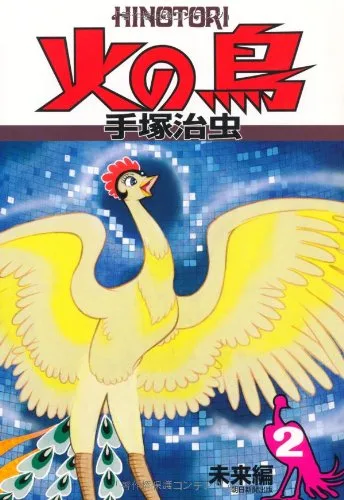 Volume 02.4