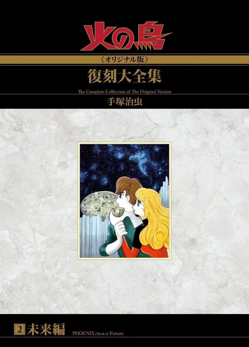 Volume 02.5