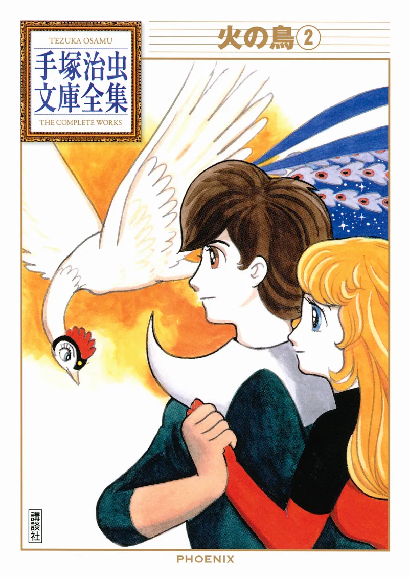 Volume 02.6