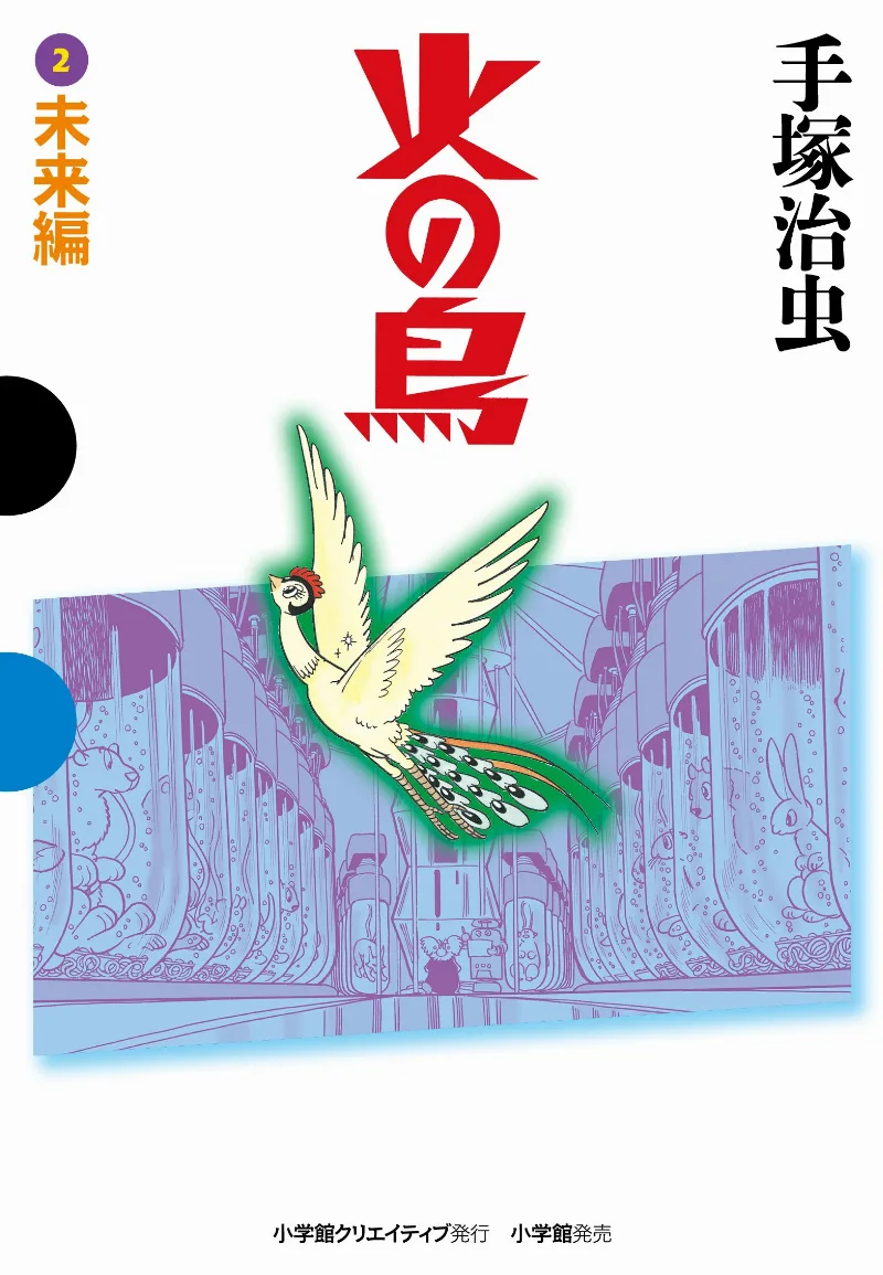 Volume 02.7