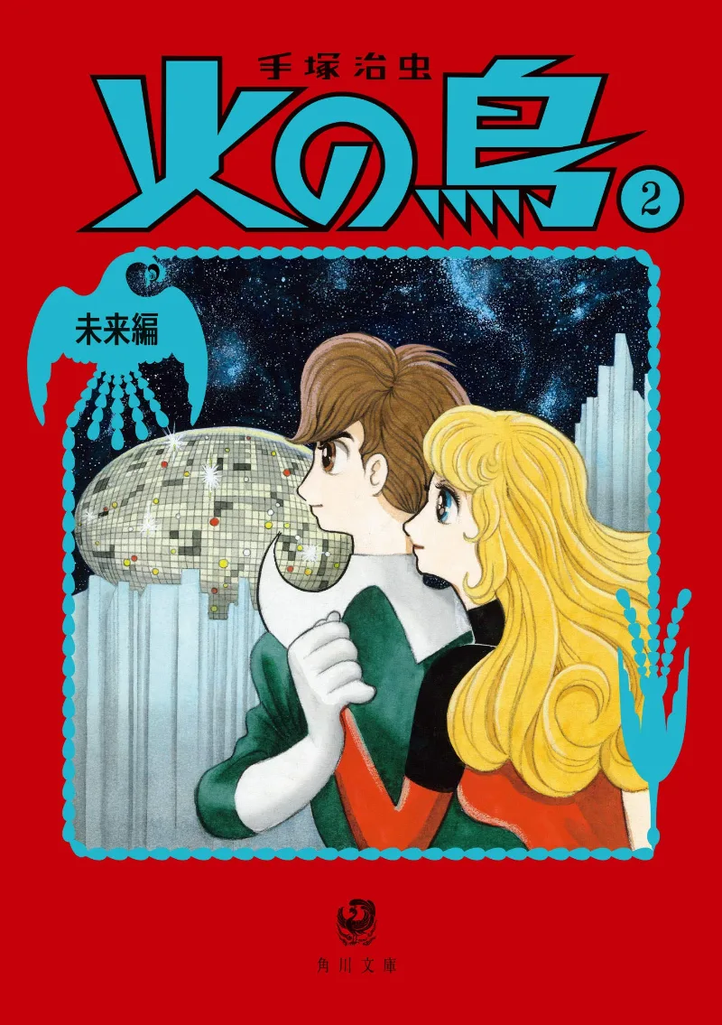 Volume 02.9