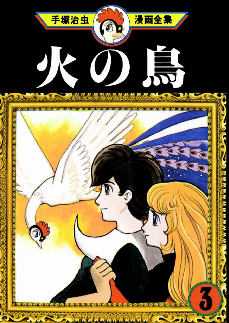 Volume 03.1