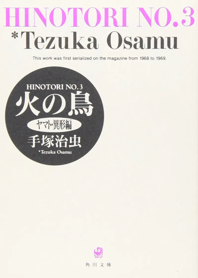 Volume 03.2