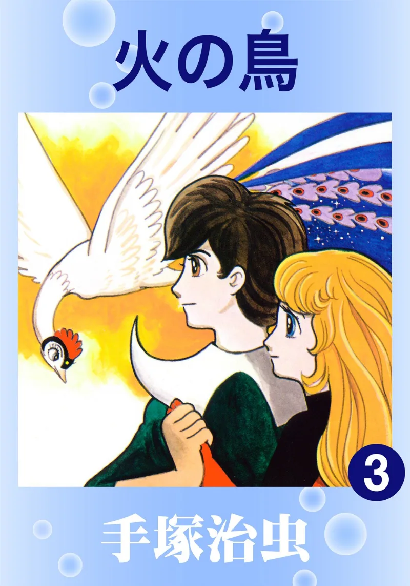 Volume 03.3