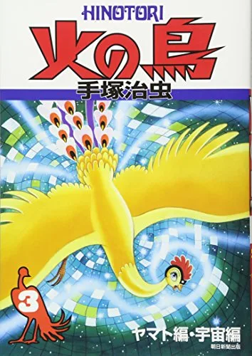 Volume 03.4