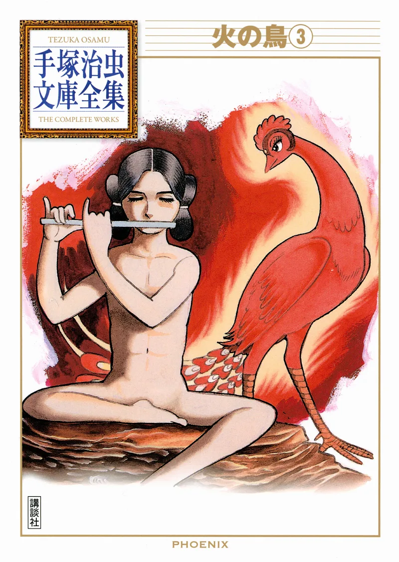 Volume 03.6