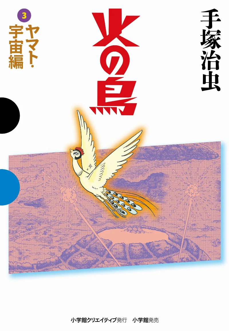 Volume 03.7