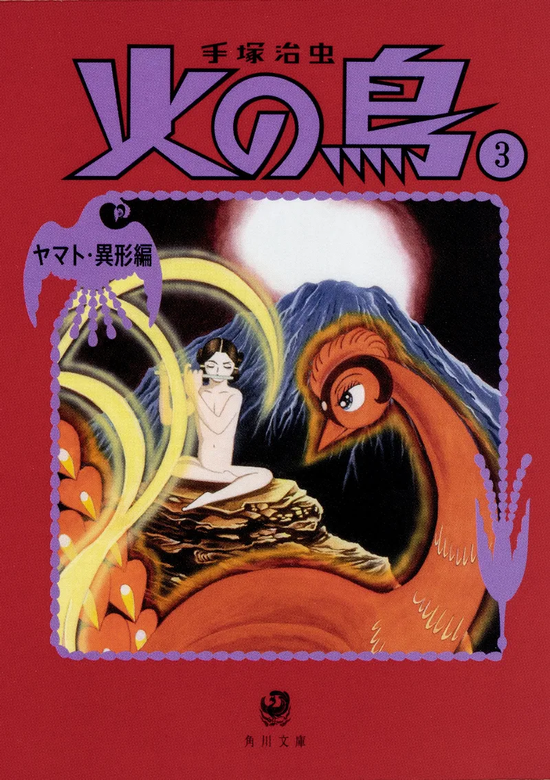 Volume 03.9