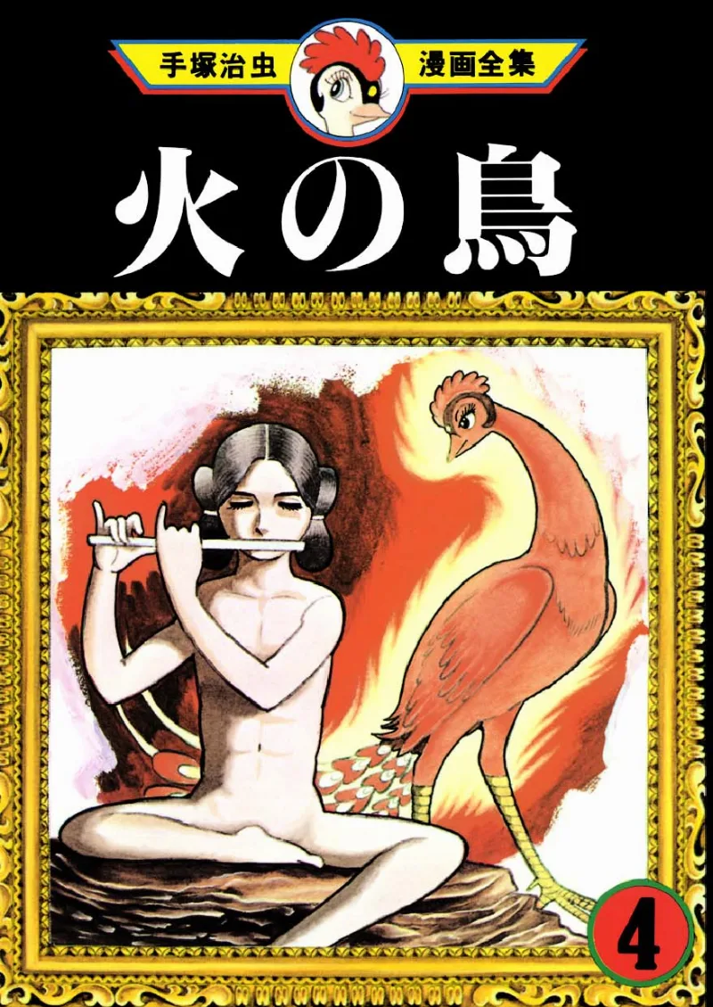 Volume 04.1