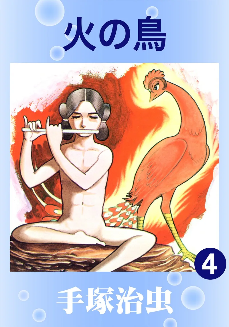 Volume 04.3