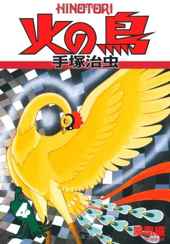 Volume 04.4