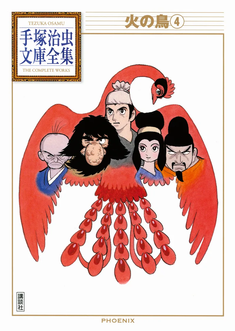 Volume 04.6