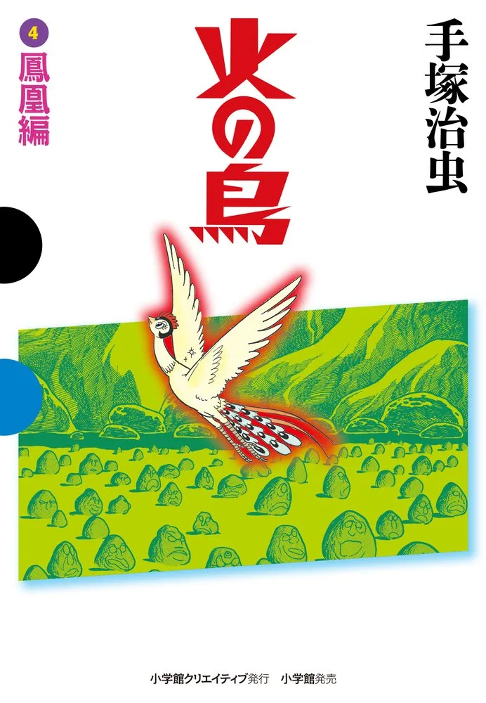 Volume 04.7