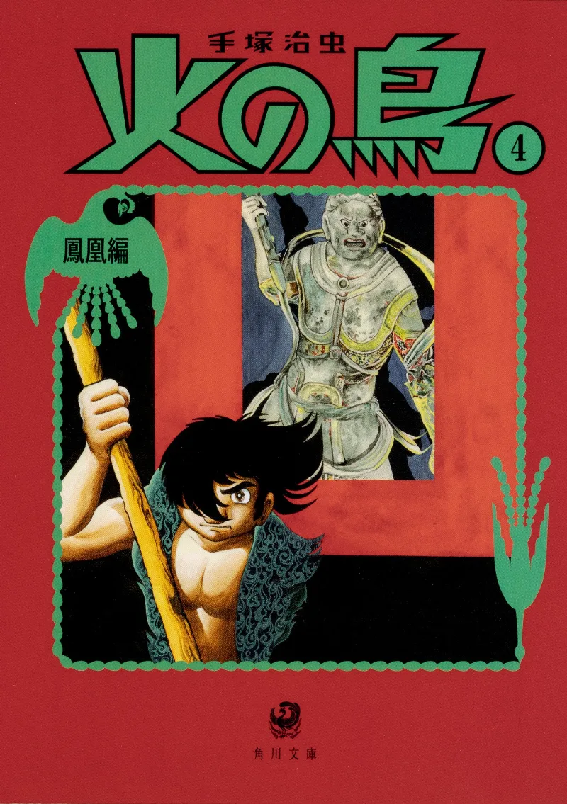 Volume 04.9