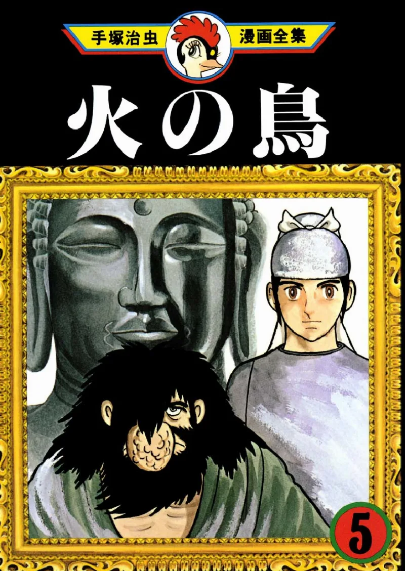 Volume 05.1