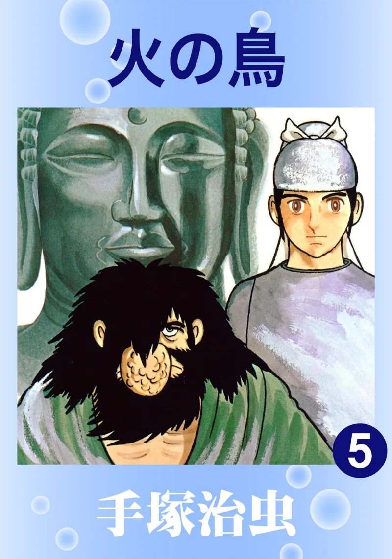 Volume 05.3