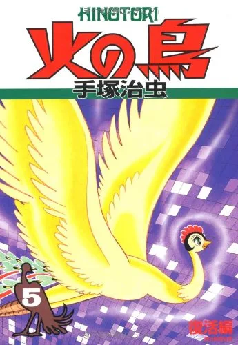 Volume 05.4