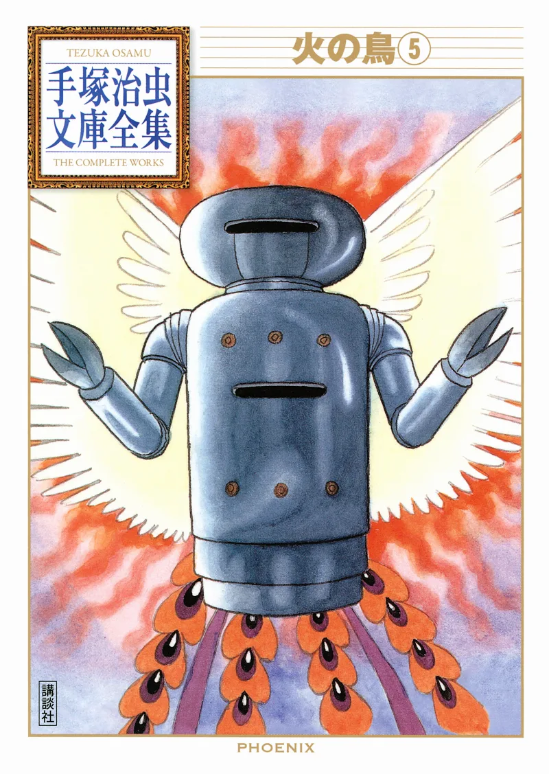 Volume 05.6