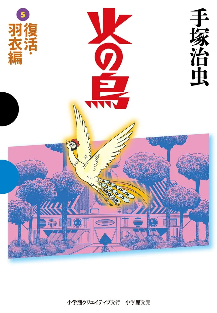 Volume 05.7