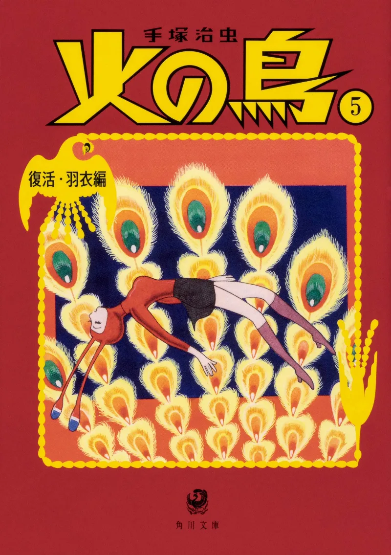 Volume 05.9