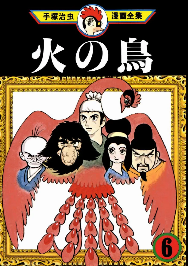Volume 06.1