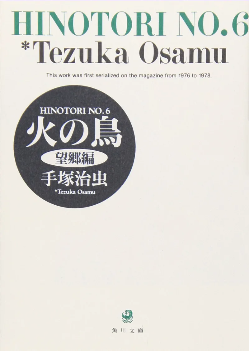 Volume 06.2