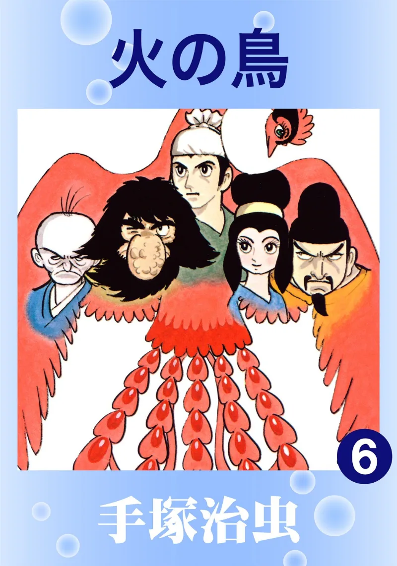 Volume 06.3