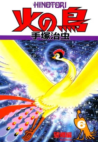 Volume 06.4