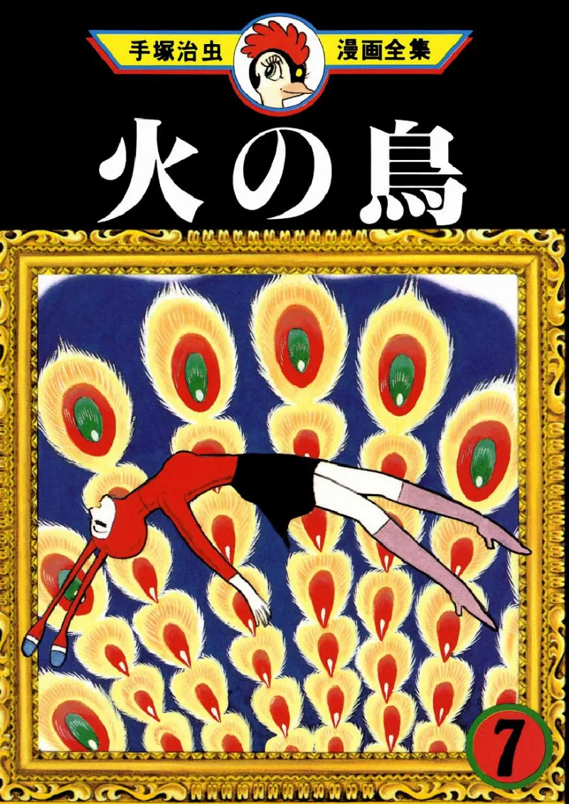 Volume 07.1