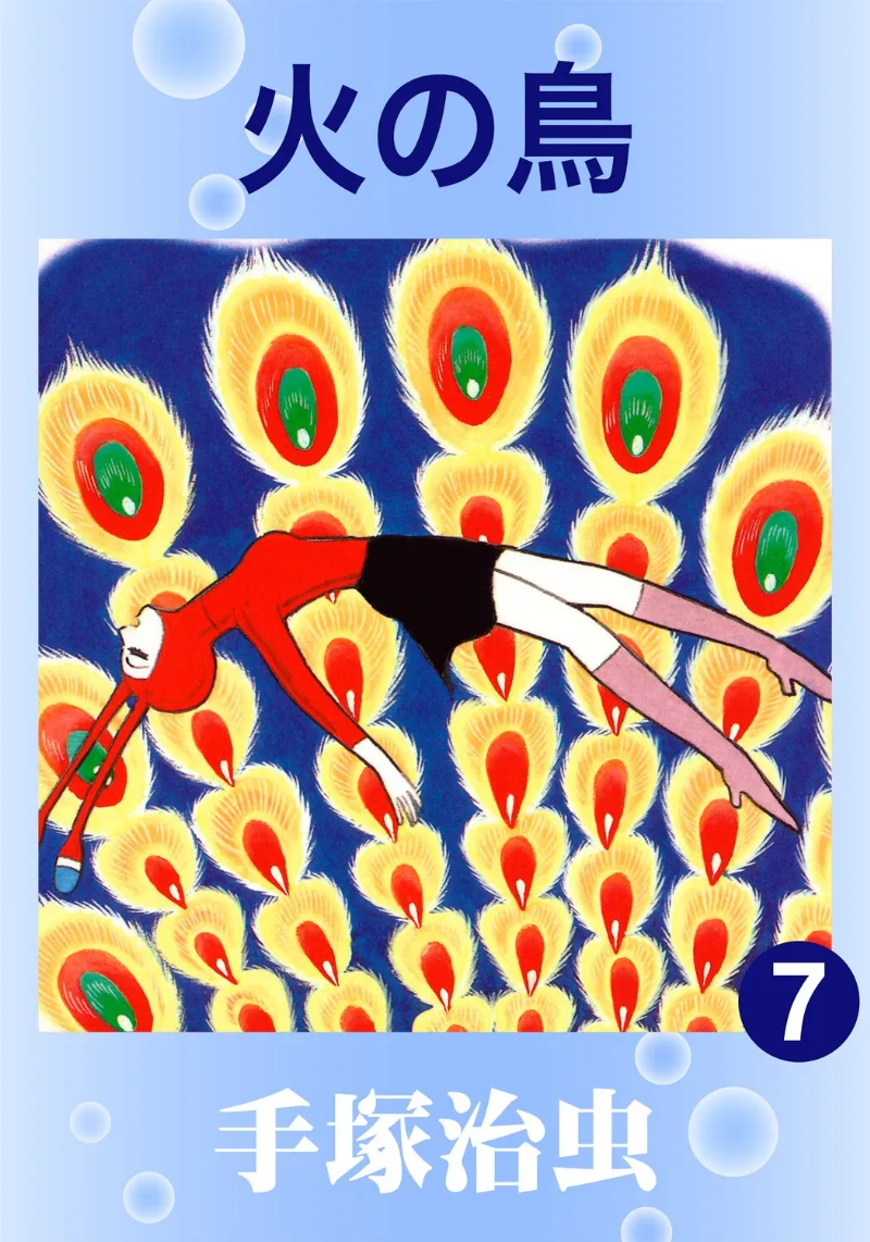 Volume 07.3